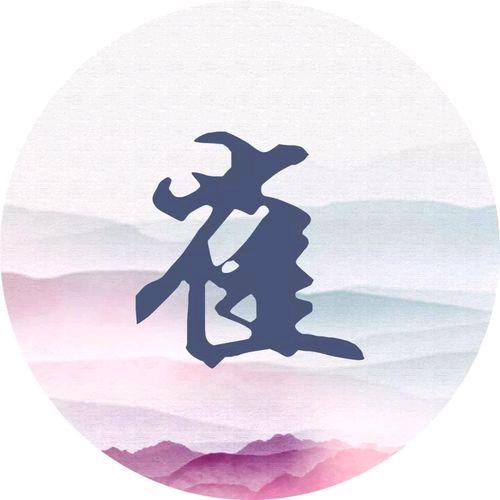 崔先森哟