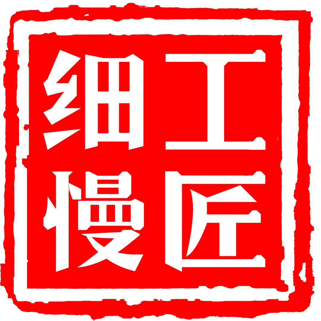 陕西细工慢匠酒业有限公司企业店