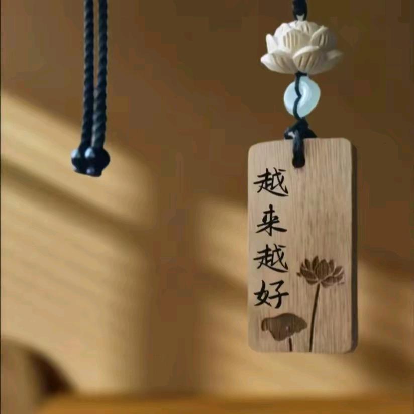步步为赢