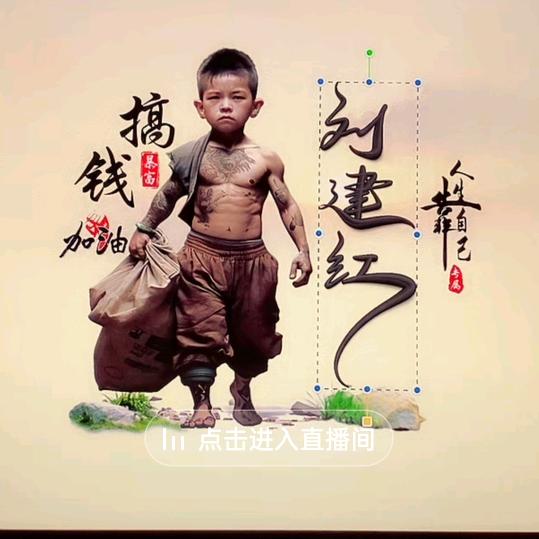 在路上啦