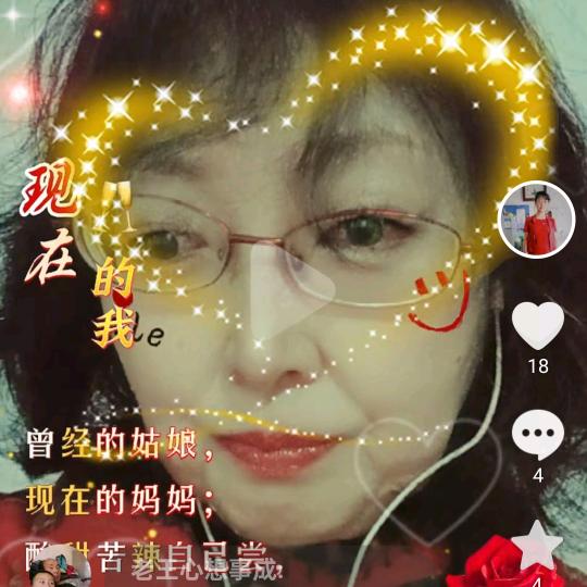 开心果