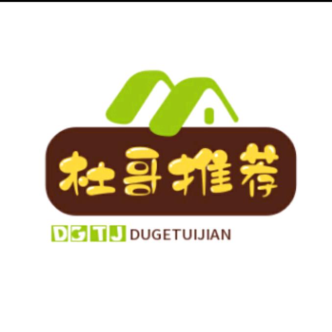 杜哥推荐