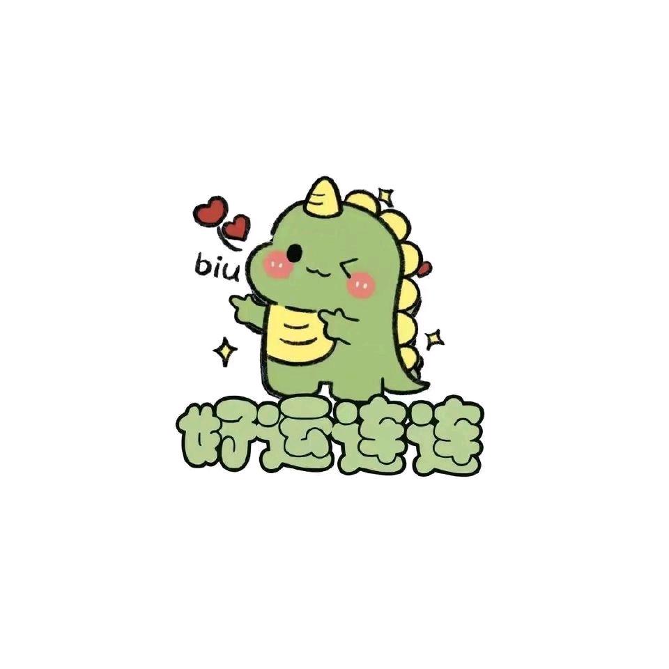 Y不Y己