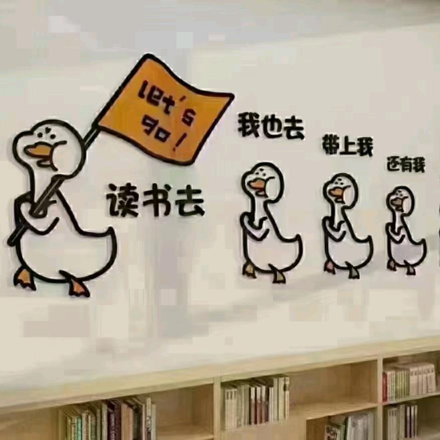 萌哒