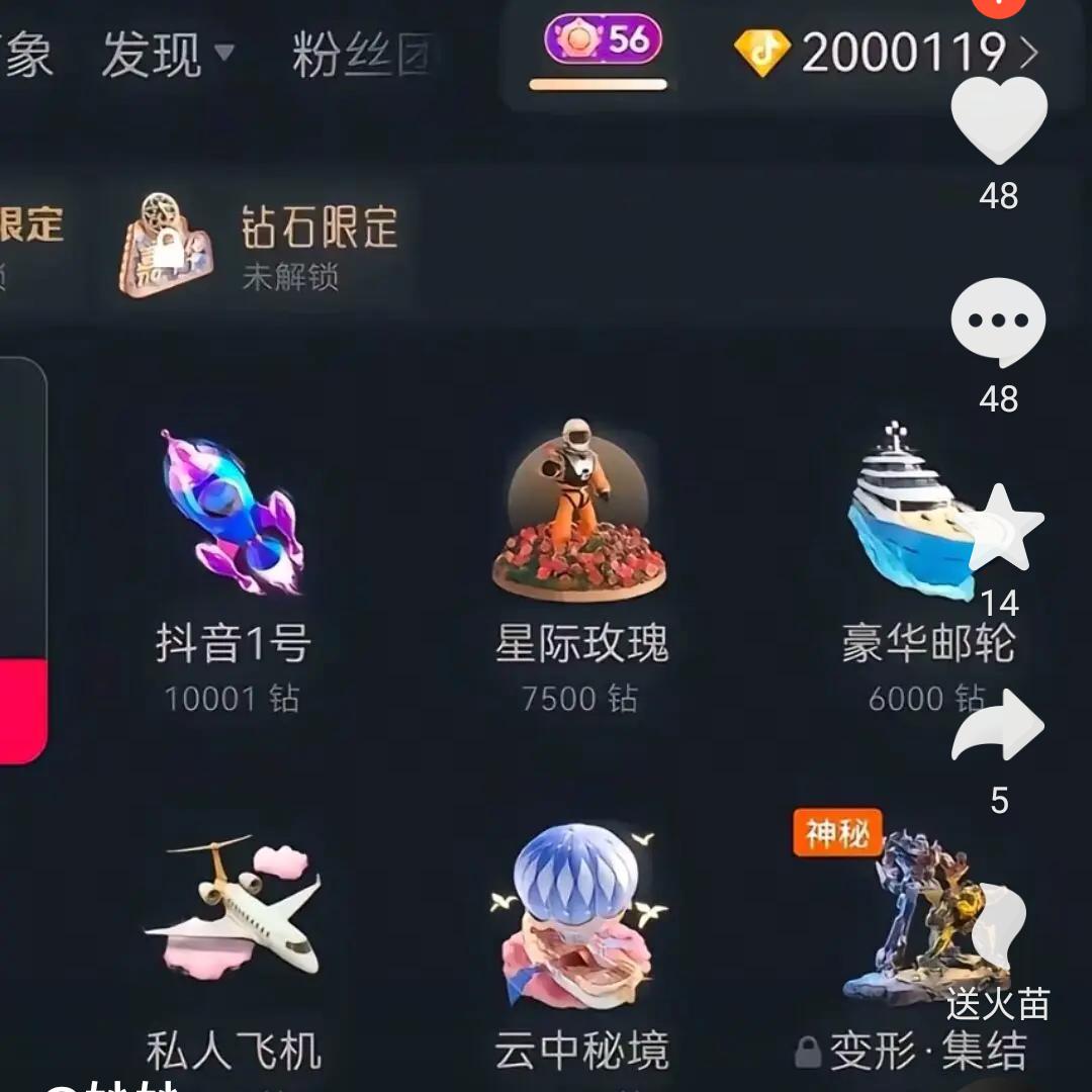广州一姐