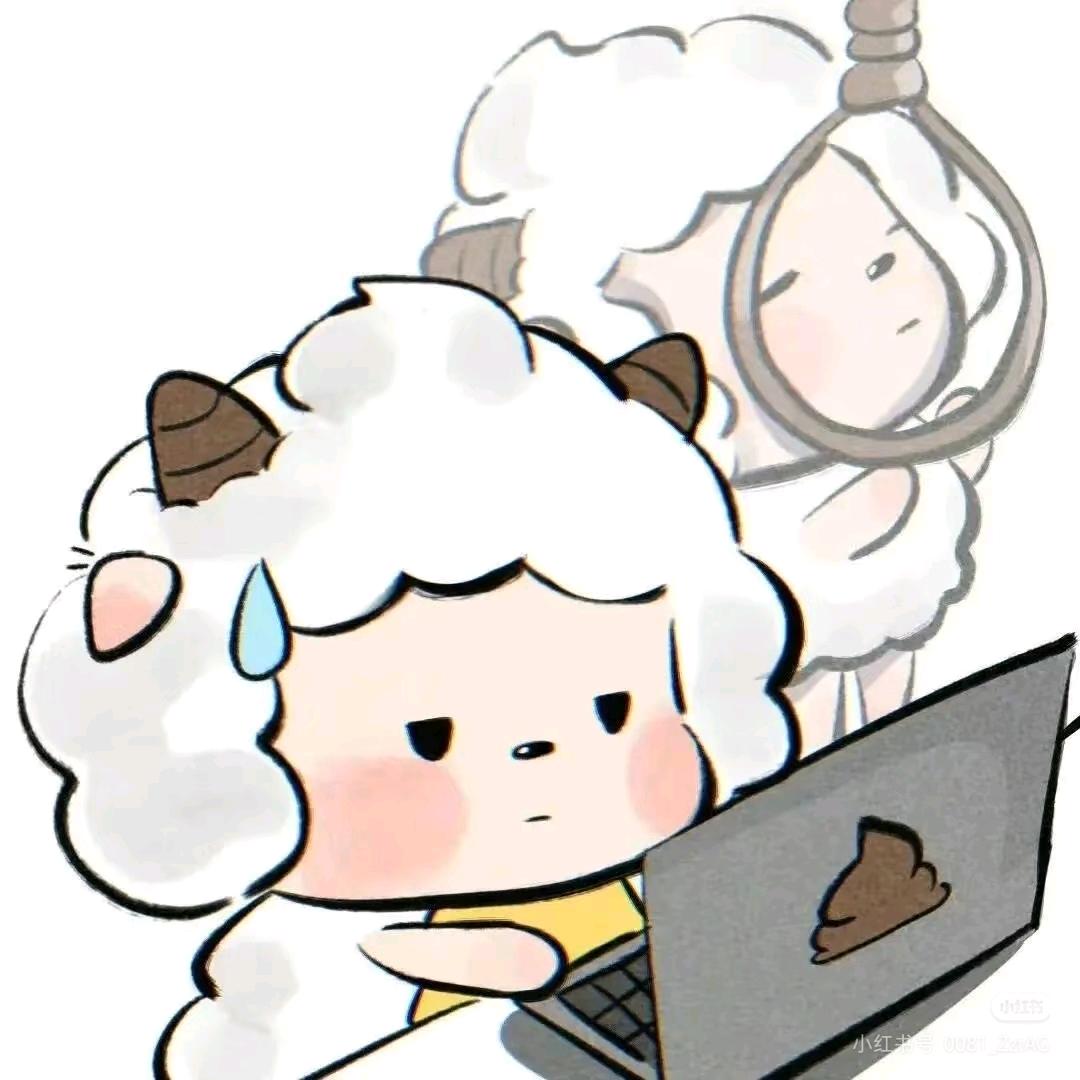 番茄你个西红柿