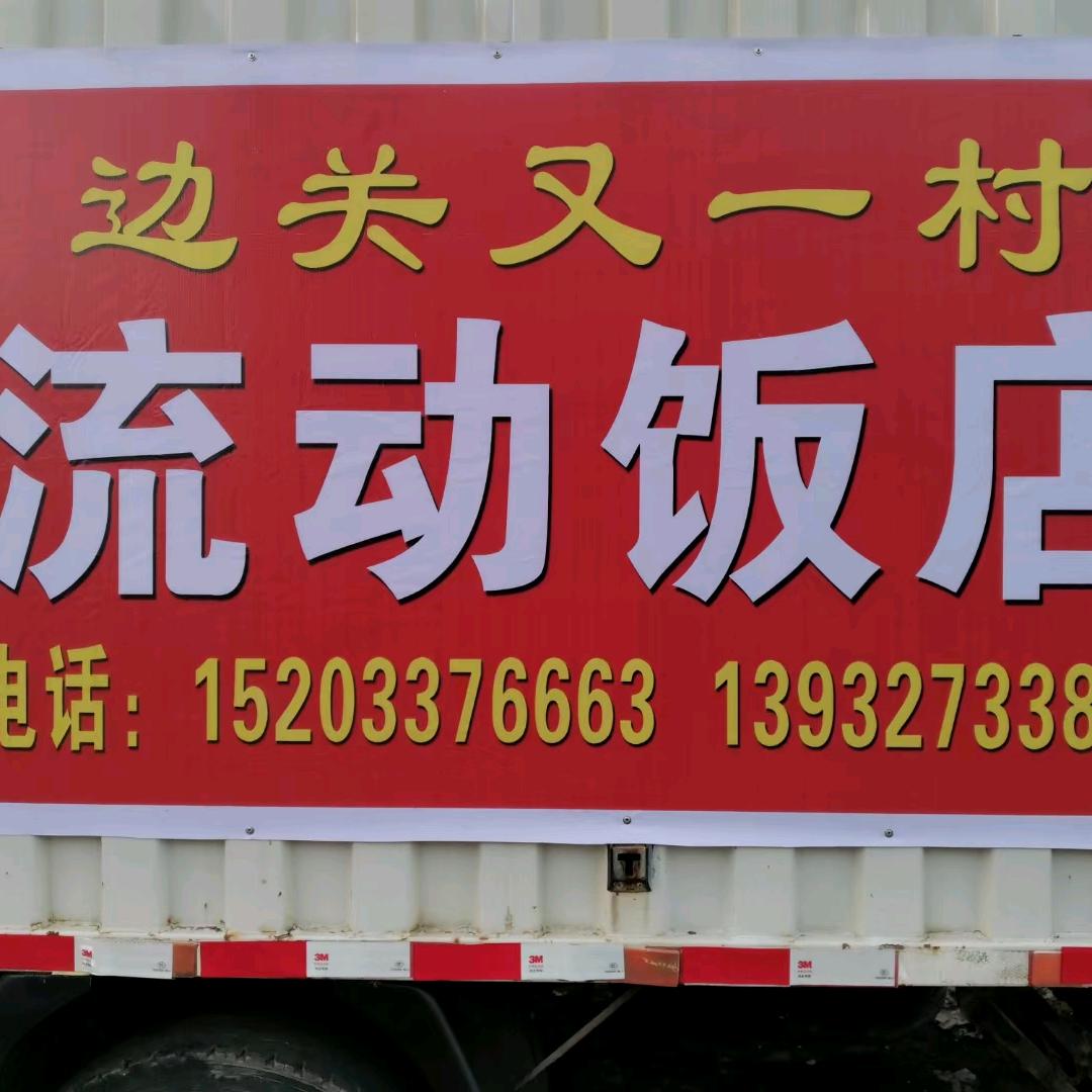 梦之蓝，