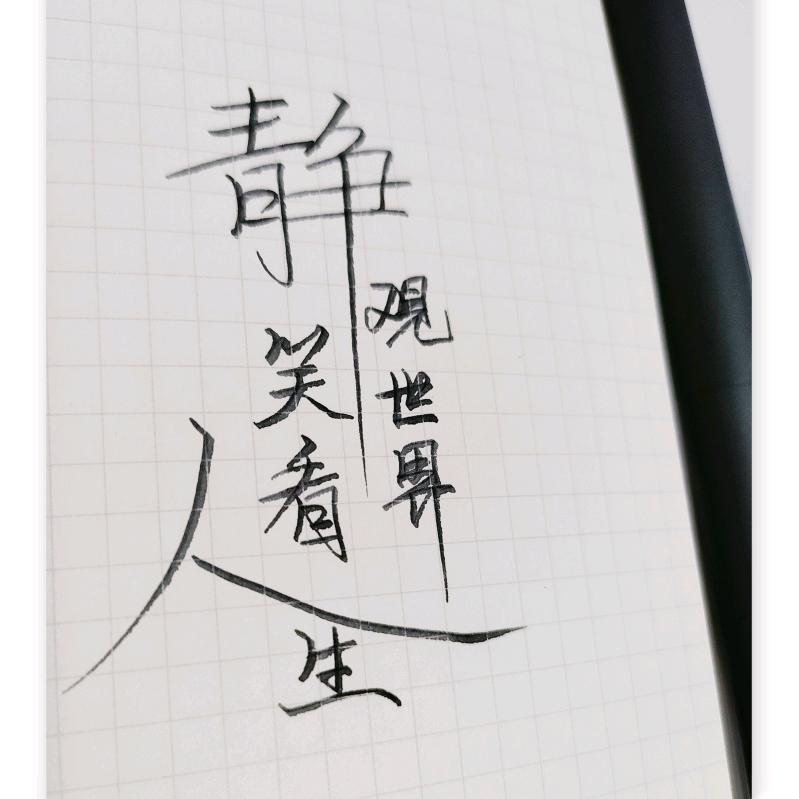 英语老师依依