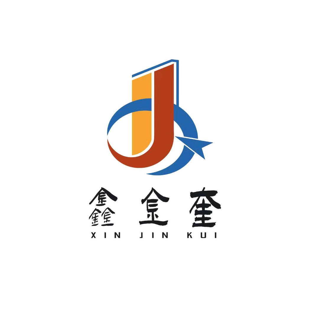 鑫金奎建筑装饰