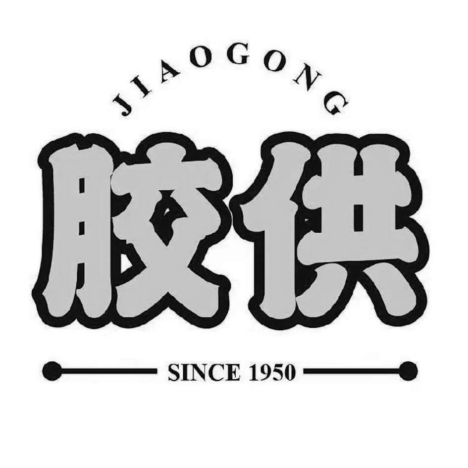 德仁胶业张头像