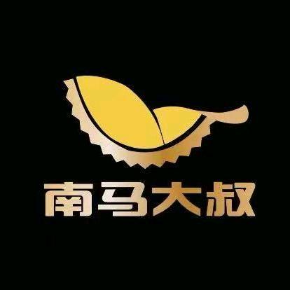 南马大叔