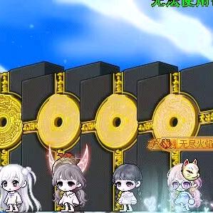冒险岛西西轮回