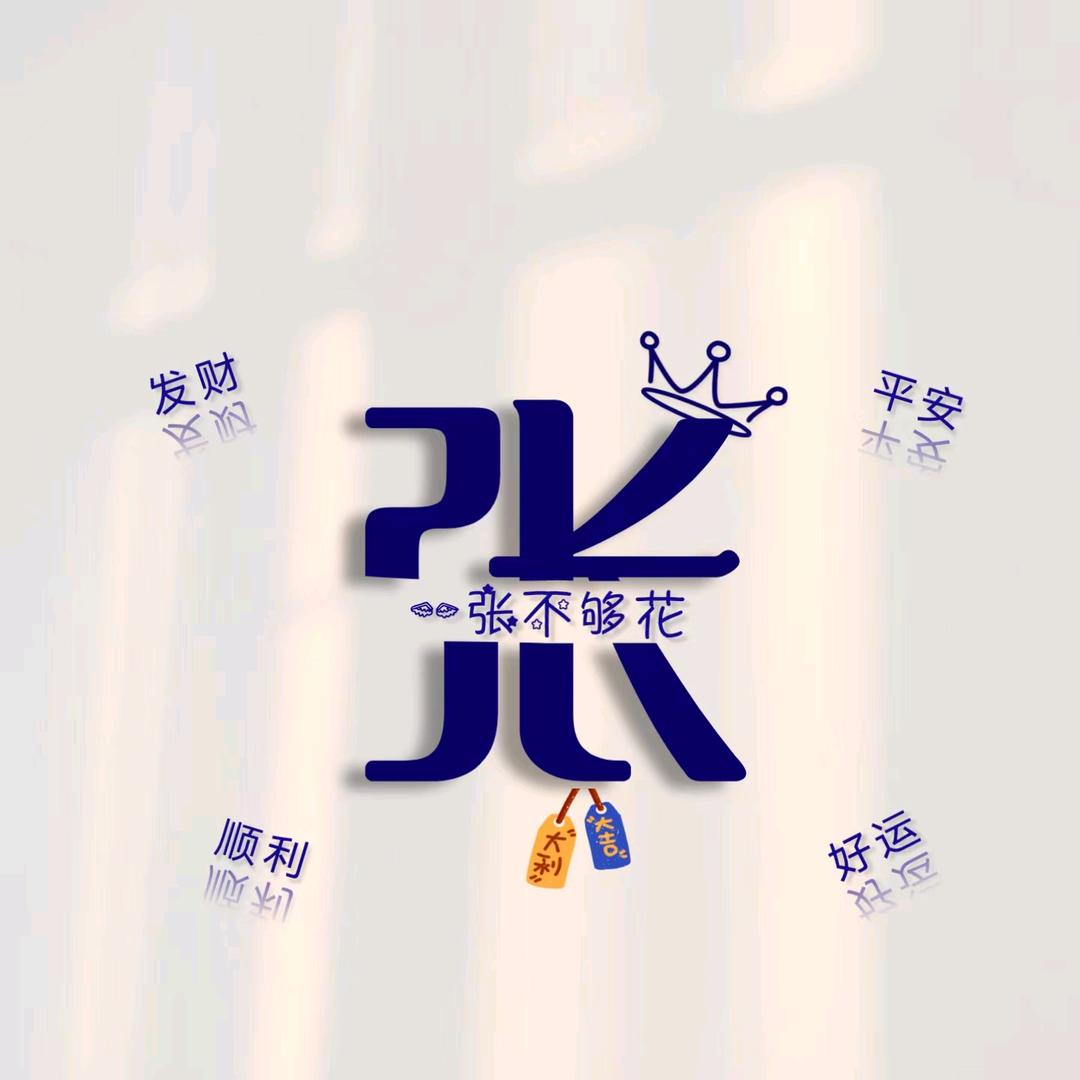 阿强^