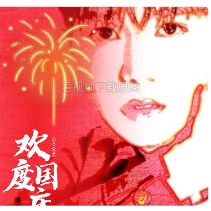风中的☁️  🇨🇳