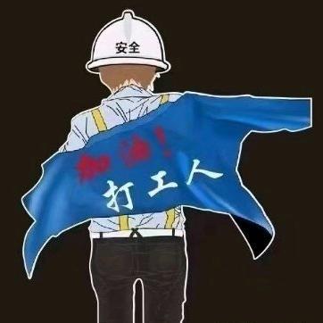 美缝团队施工