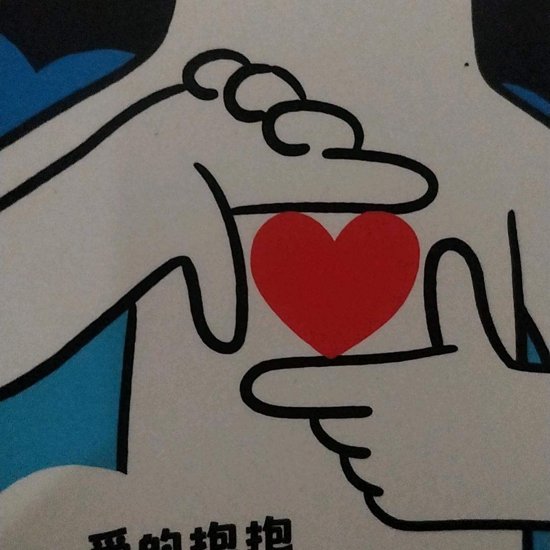 直线