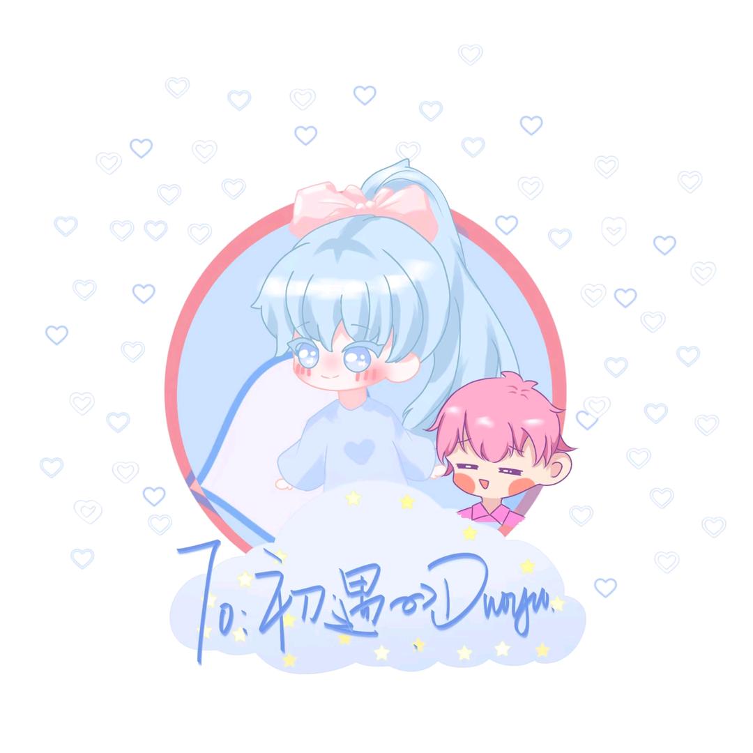 初遇🌧️