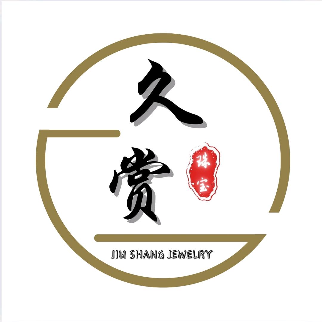 久赏珠宝