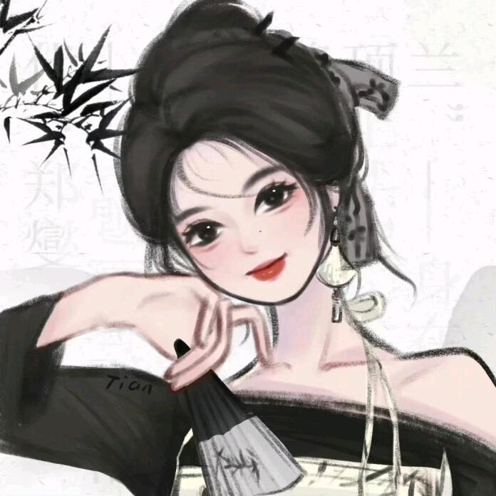 ꧁十七꧂