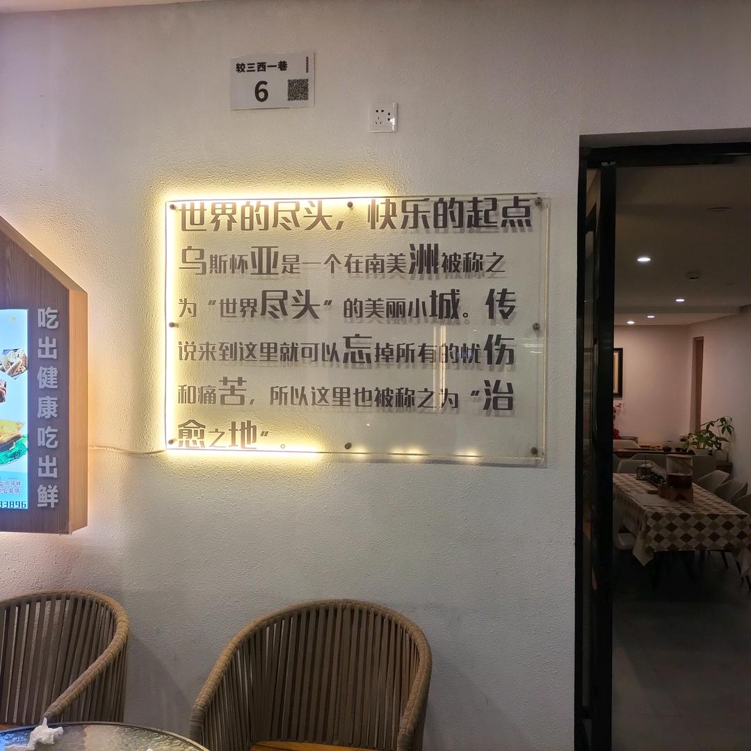 骑着摩托追飞机