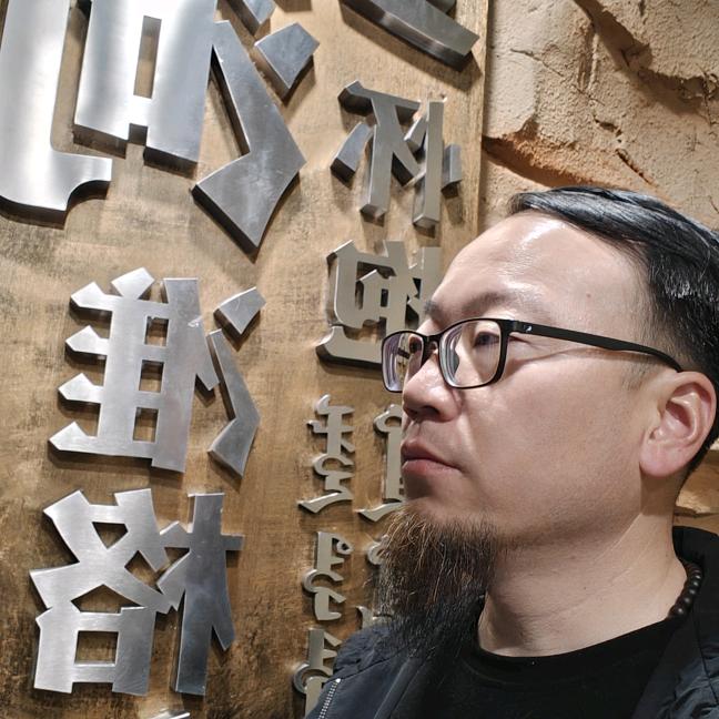 三才易学堂——刘江东