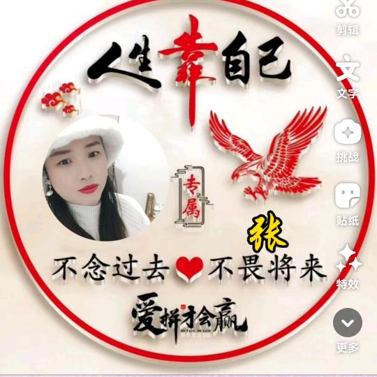 云南妹