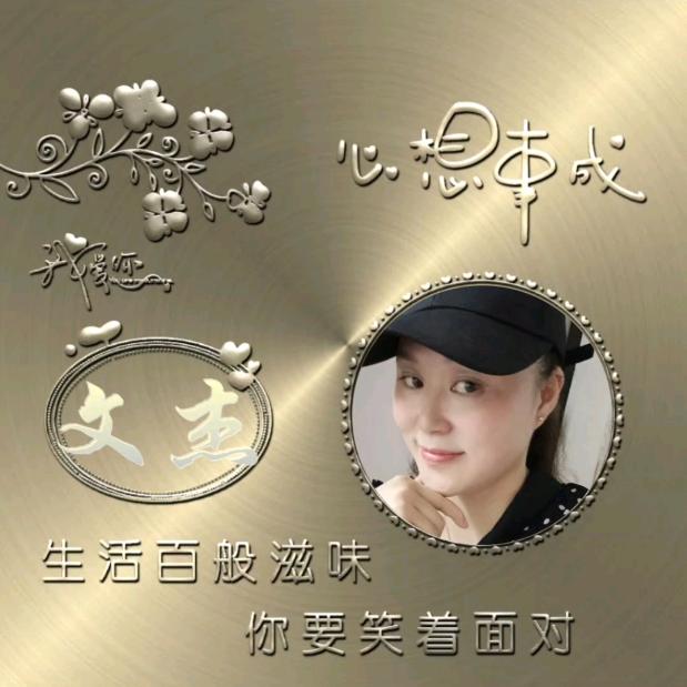 文捷养生所（疼痛理疗）