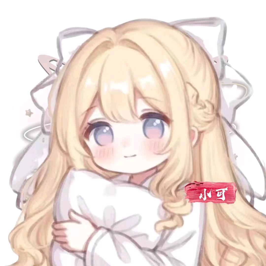 小可.🫧