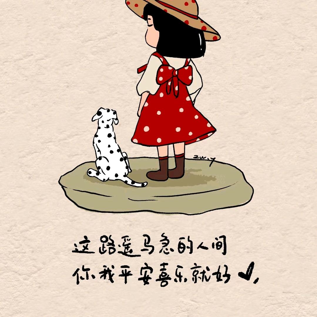 好姐姐美物甄选