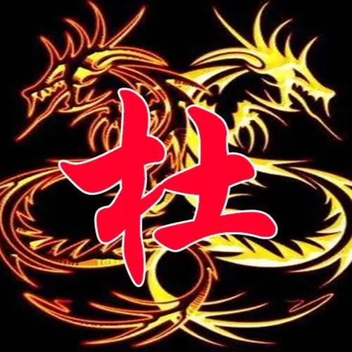 烟吻