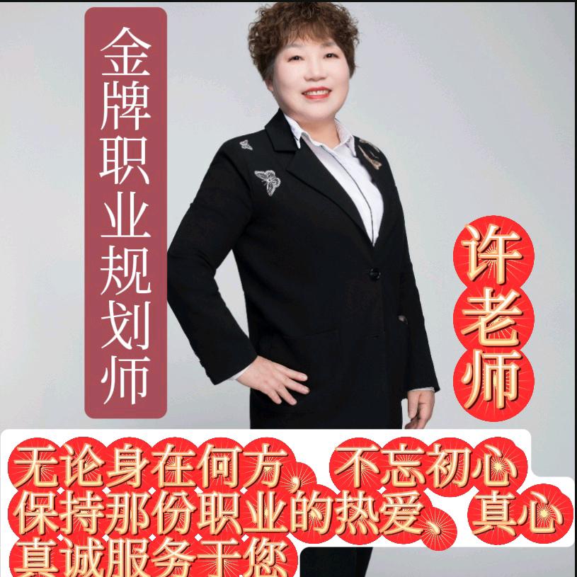 丽陨家政