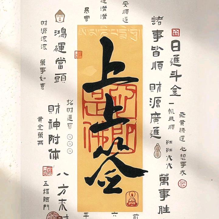 离垢