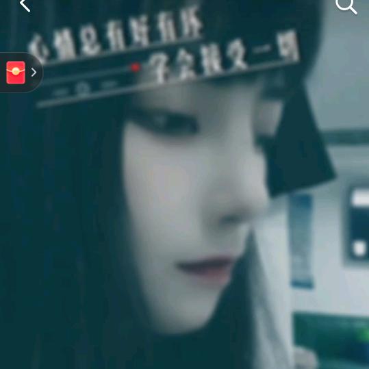࿑༬༉逆流成河྅࿐༲࿑
