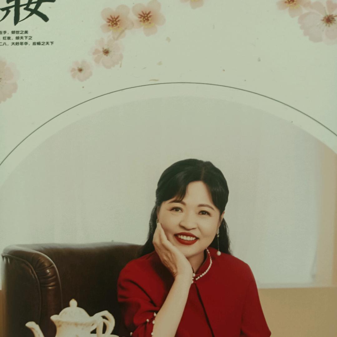 大姐