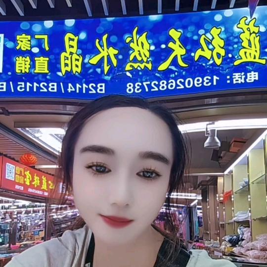 翡翠珠宝首饰