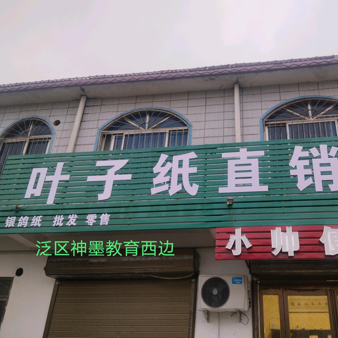 人生不过如此