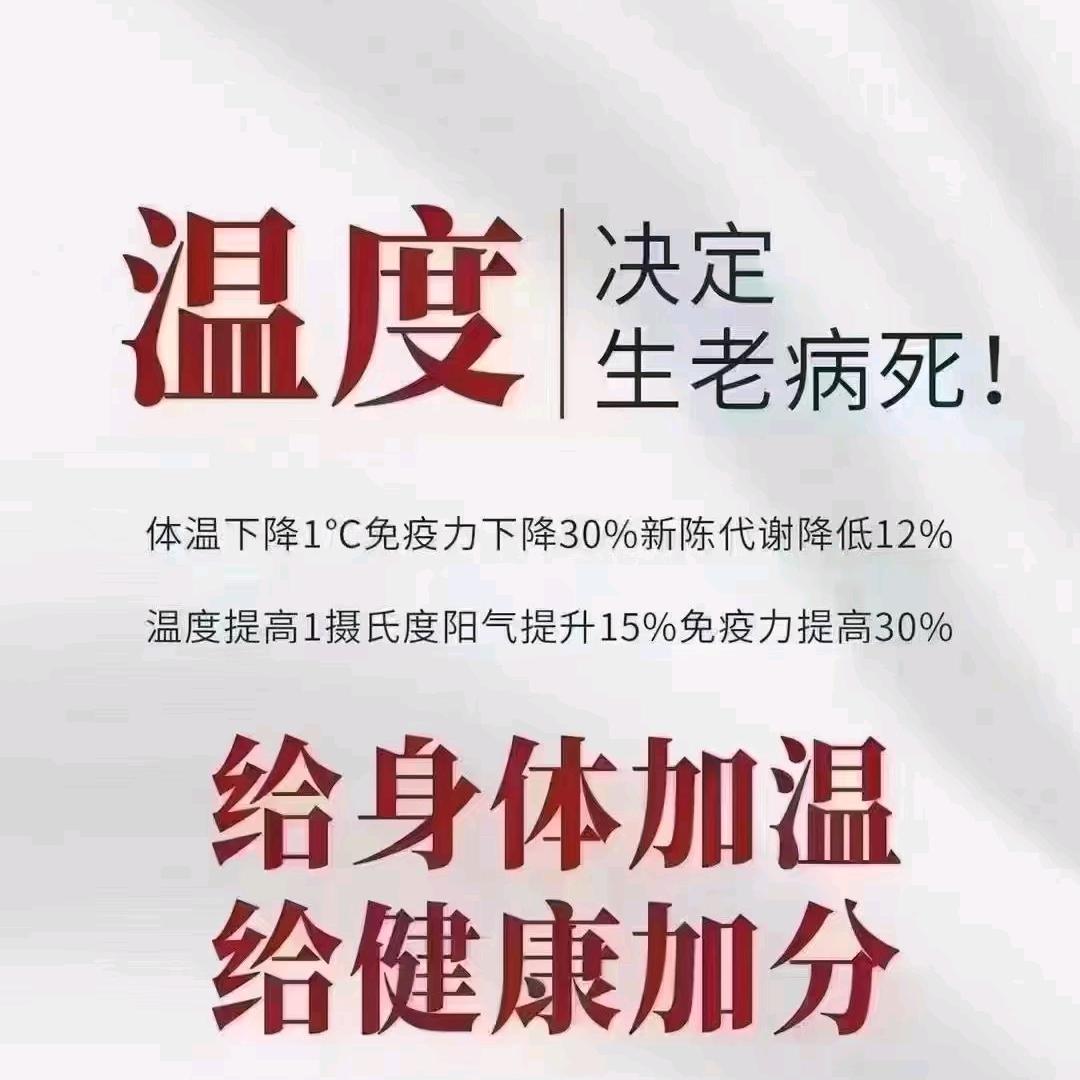 杭州驿家养生馆馆主