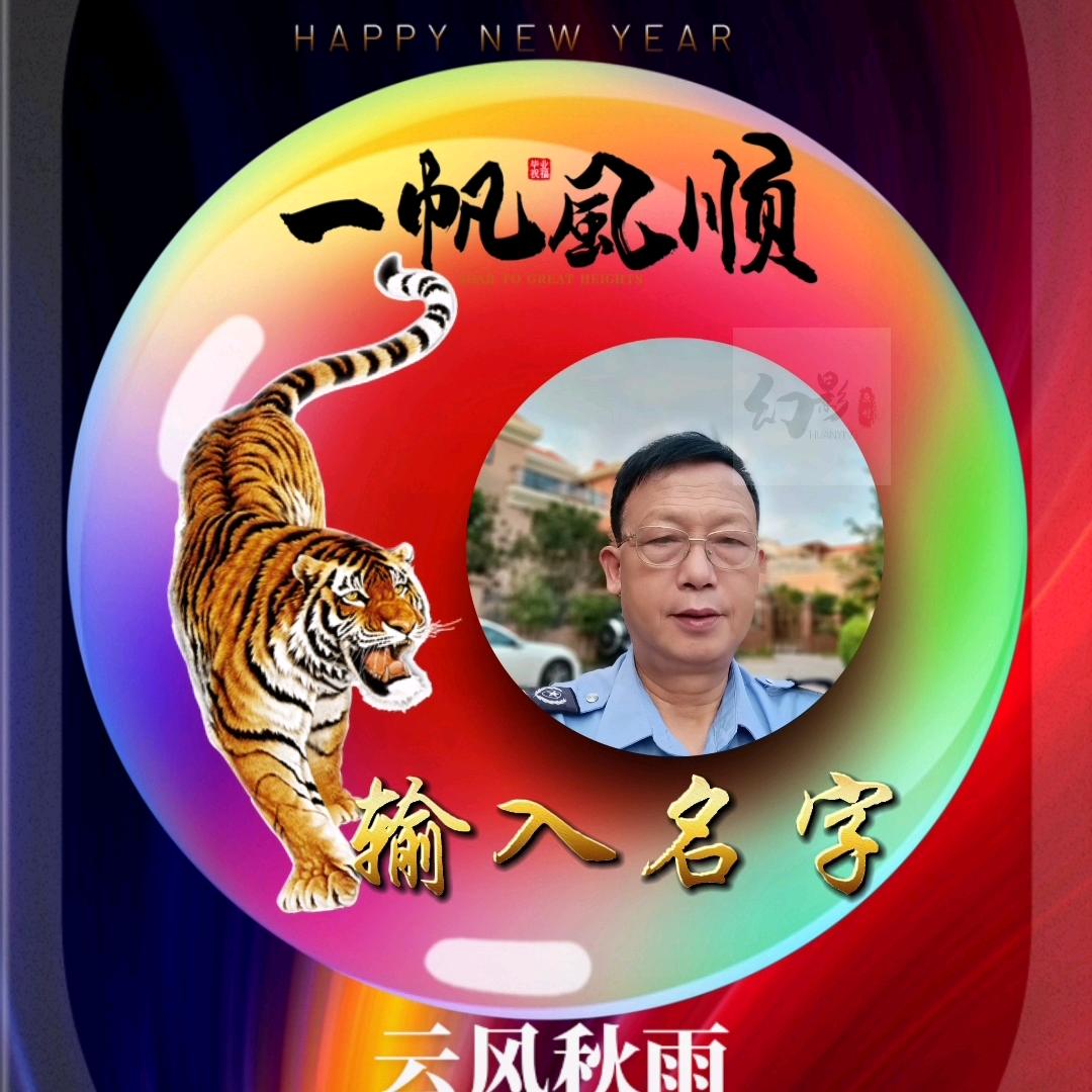 云风秋雨