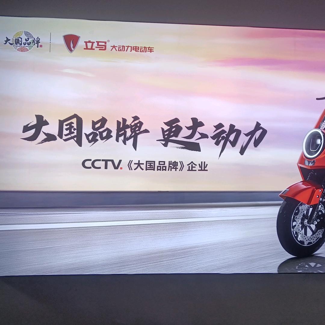 南家坡牛闯车行