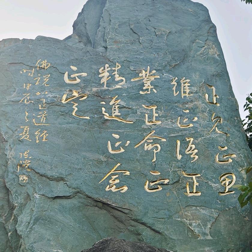 曲径通幽