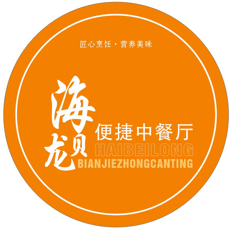 海宁市长安镇周国标餐饮店（个体工商户）