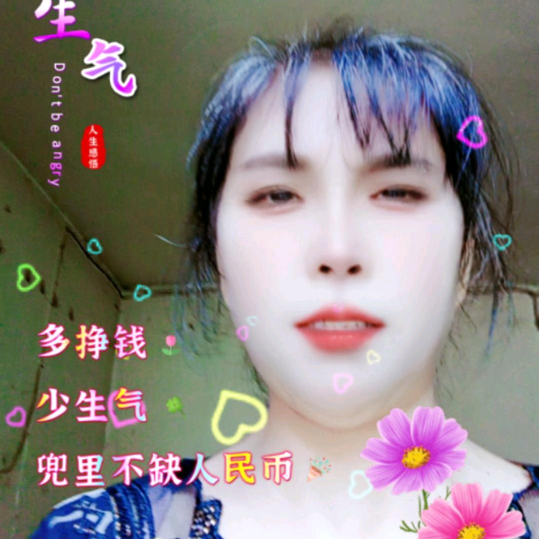 舒姐