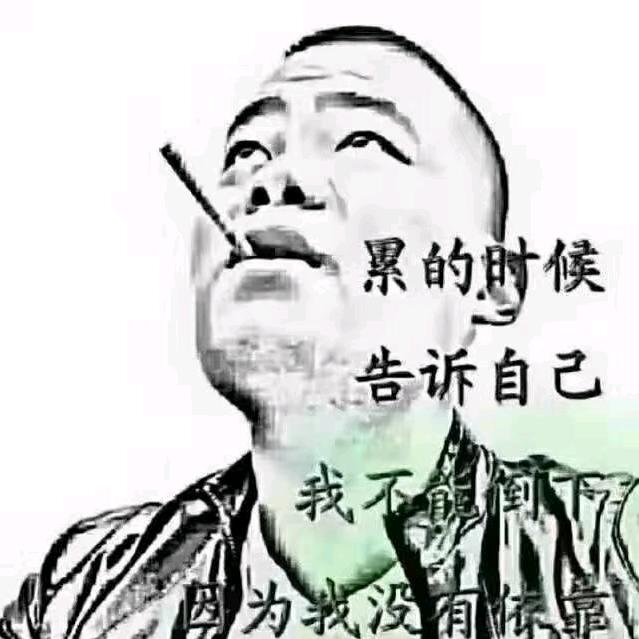 再见不如从前