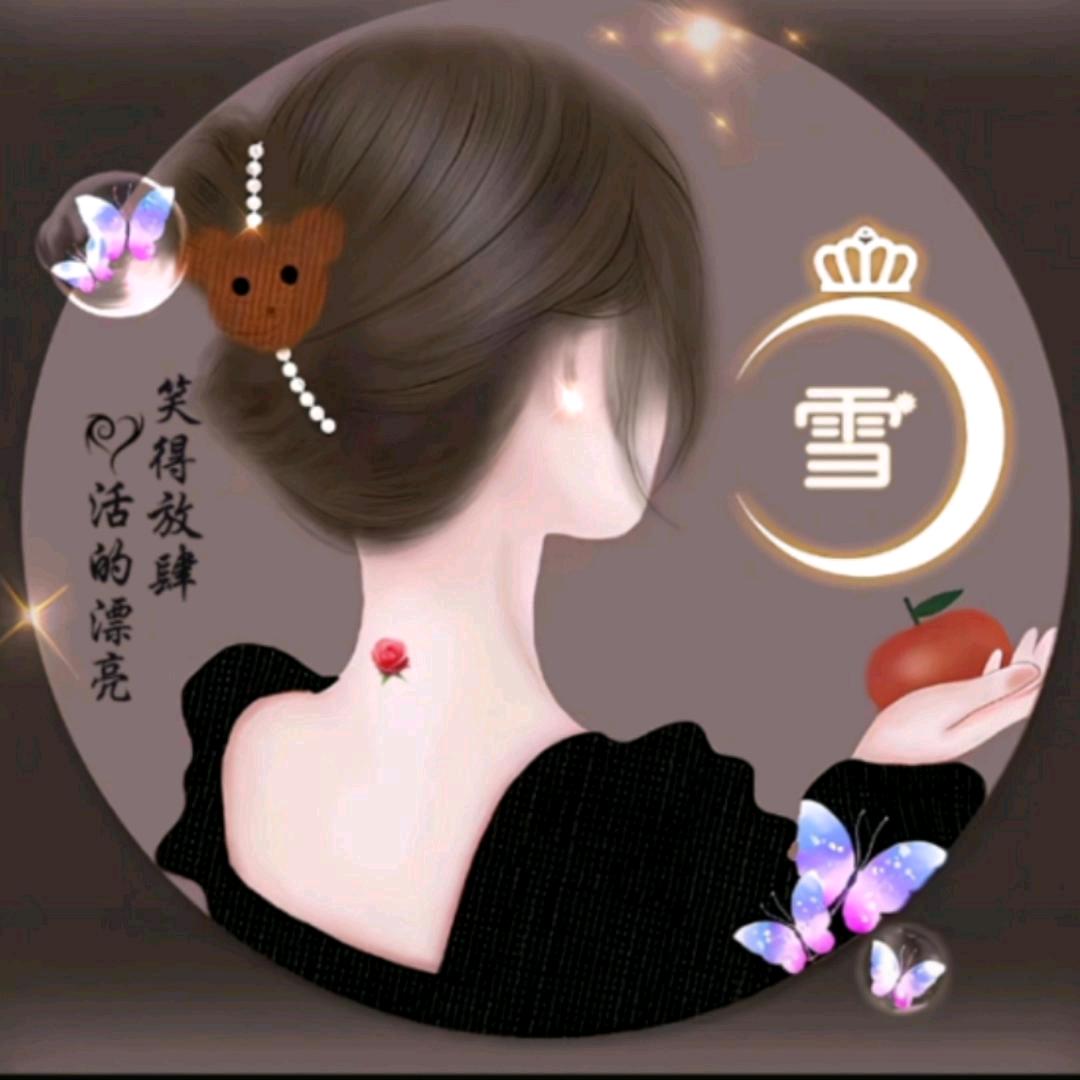 雪儿