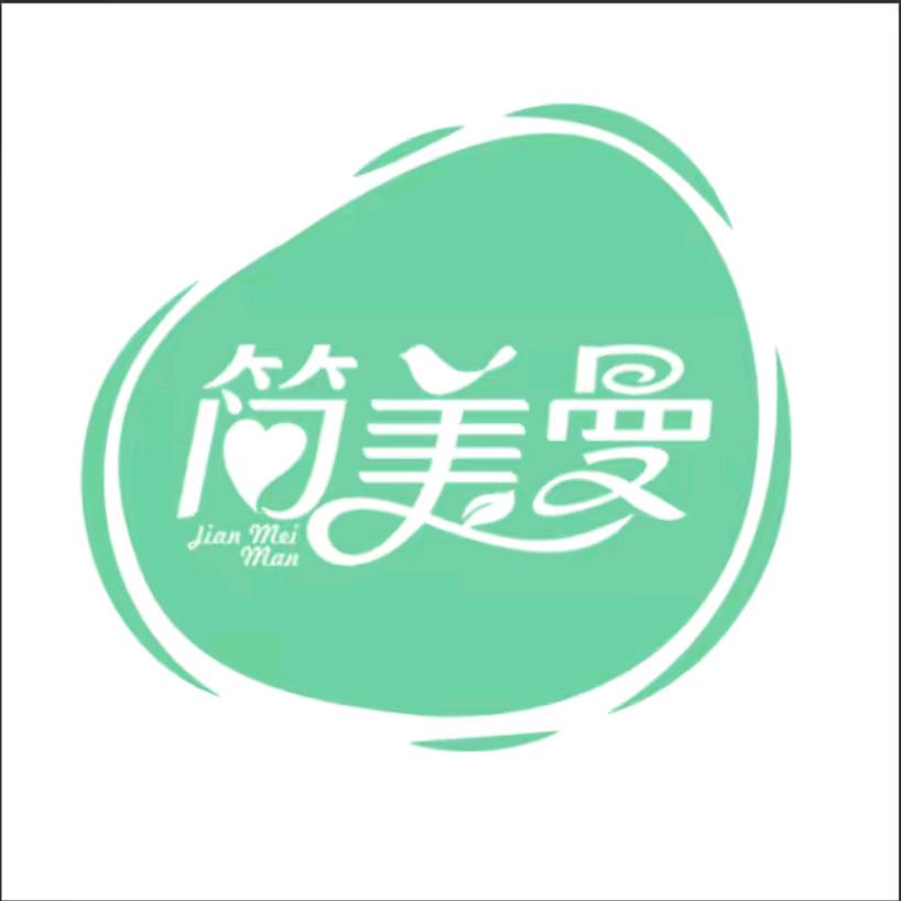 简美曼纸品湿巾店