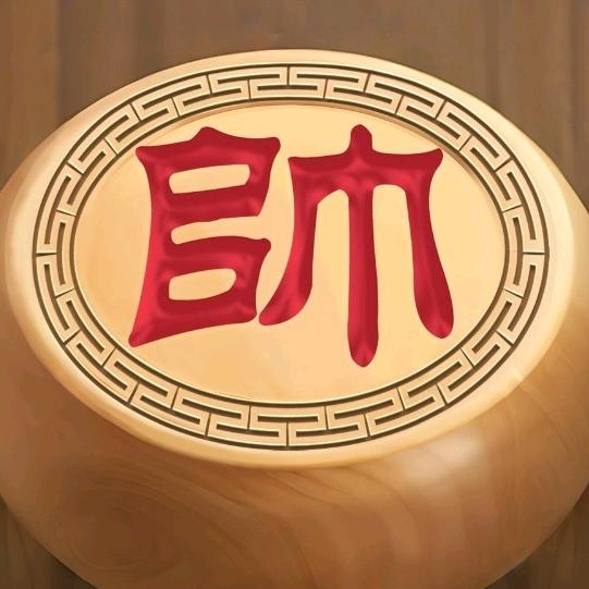 象棋微学堂——王者象棋