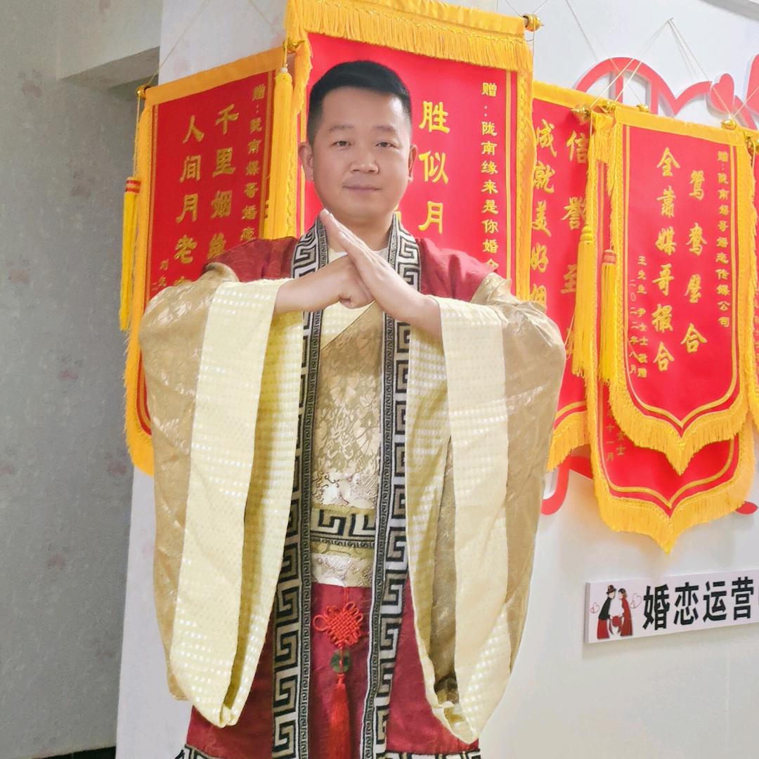 陇南媒哥