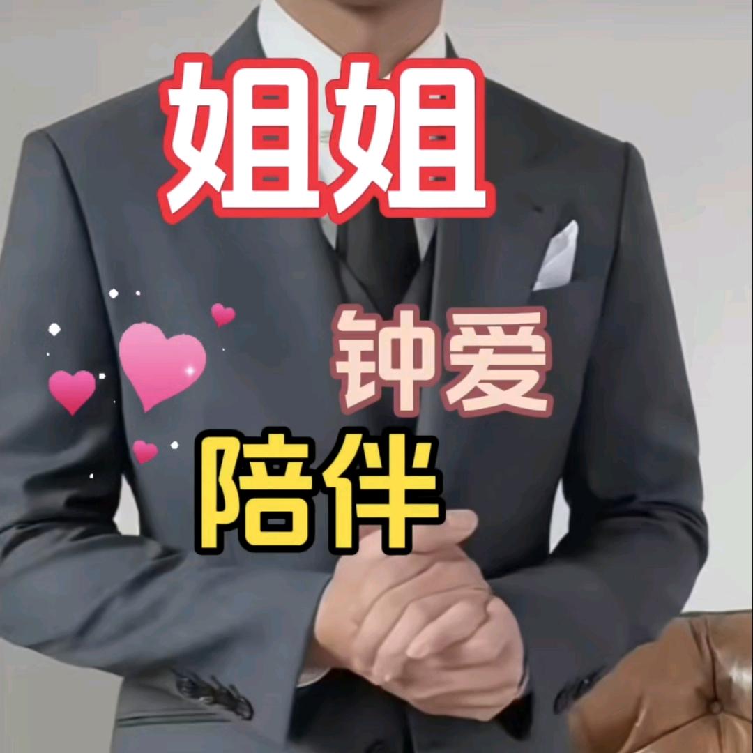 思念
