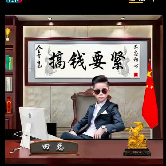 維漢👍🙏