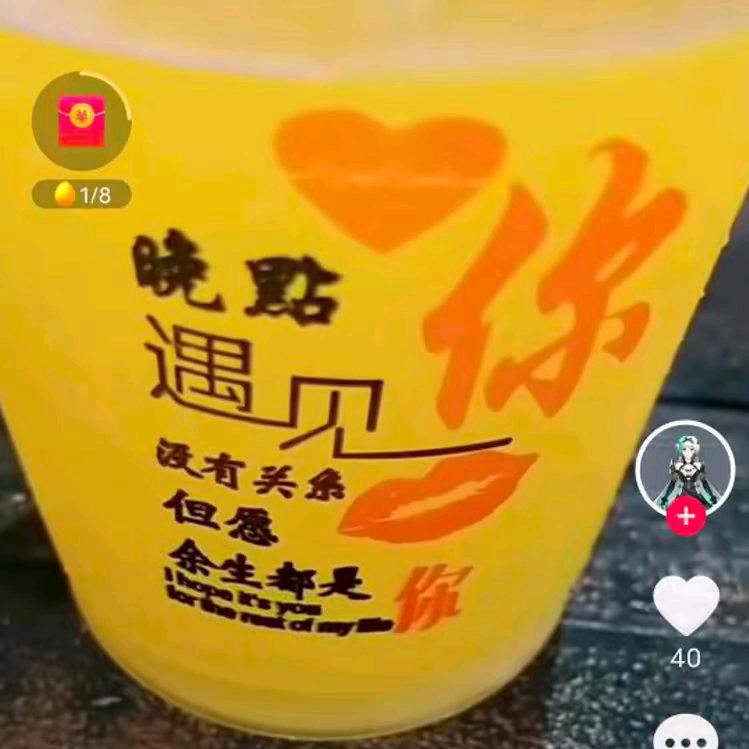 愿2025年大彻大悟
